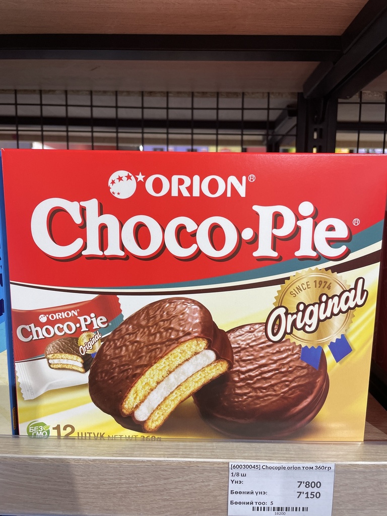 Choco-pie orion том 360гр