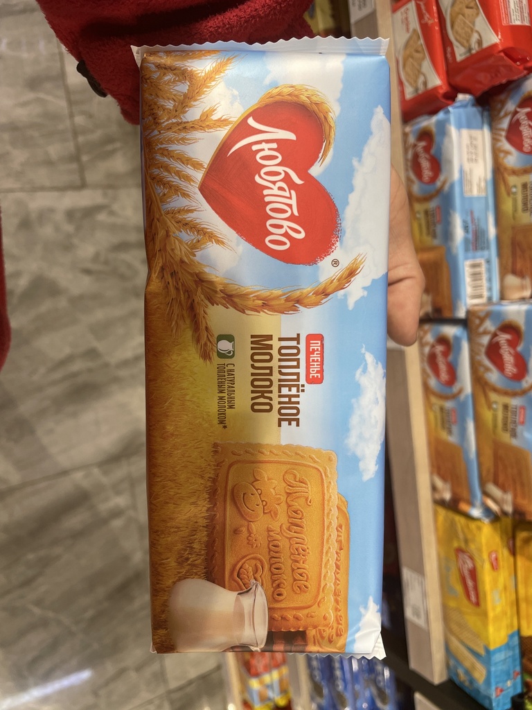 Любятово печень самартай 267 гр