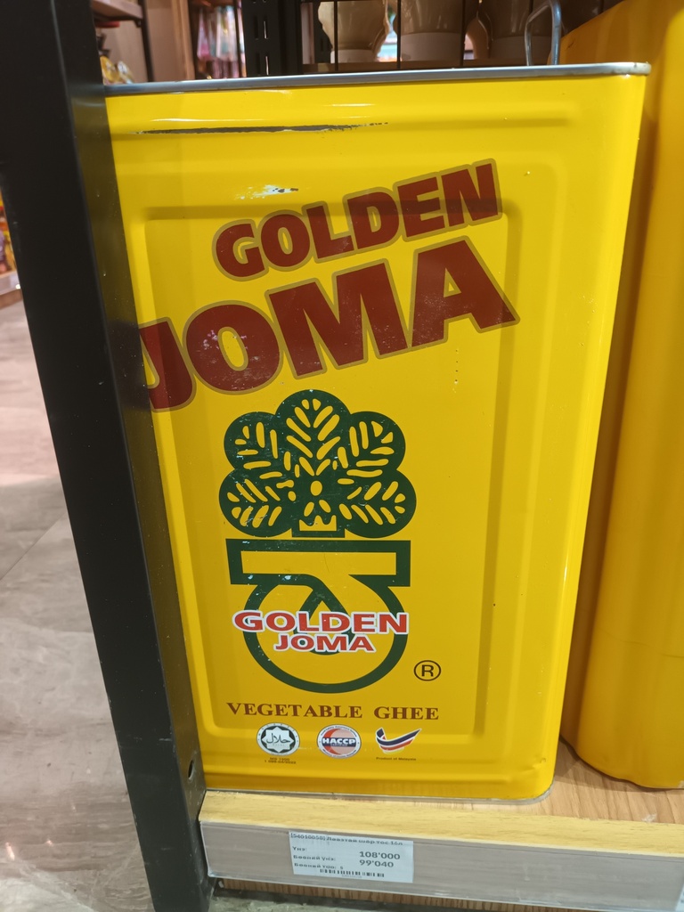 Лаазтай шар тос 16л 125%