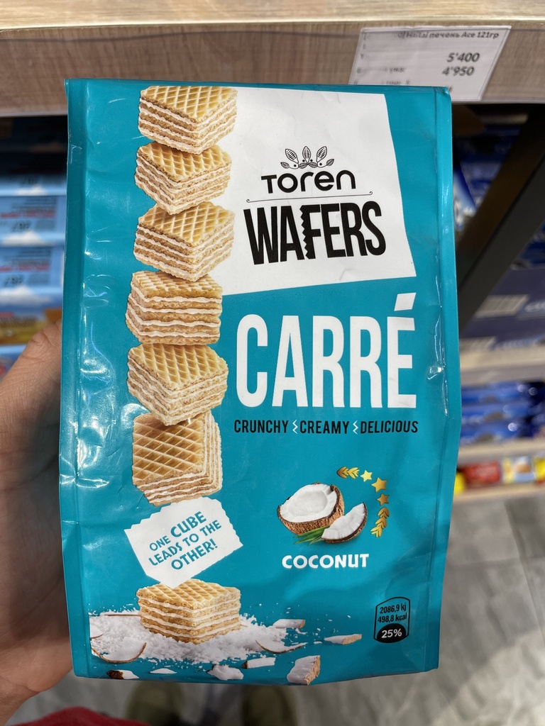 Carre wafers ууттай вафли 125гр 1*24ш