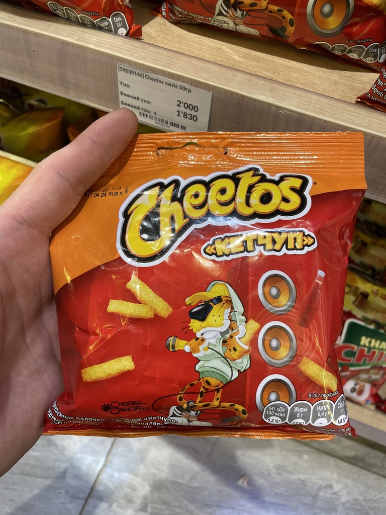 Cheetos чипс 26 гр