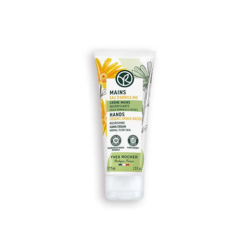 Yves rocher mains hand cream 75ml 