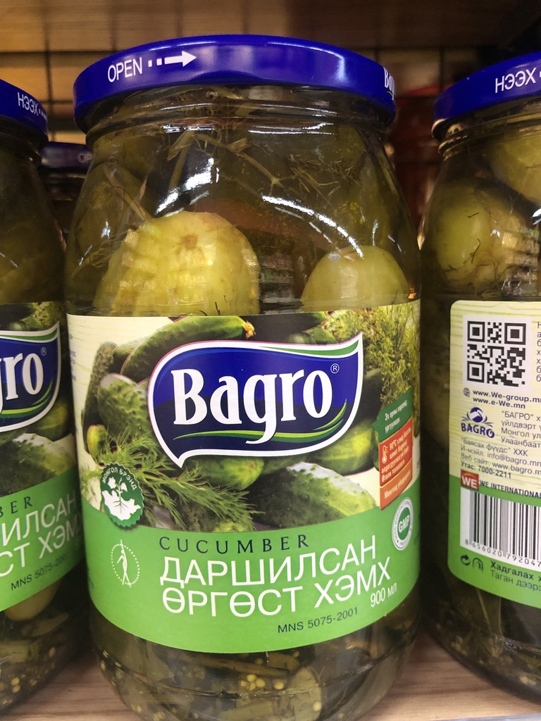 bagro бүхэл огурцы 900гр