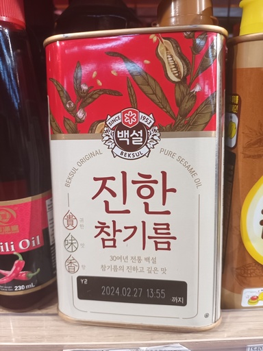 [54030005] CJ Гүнжидийн тос төмөр савтай 500gr*12  8022