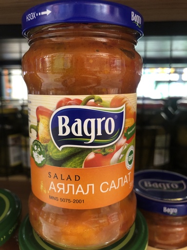 [56010034] Bagro аялал салат 330 гр 1/20