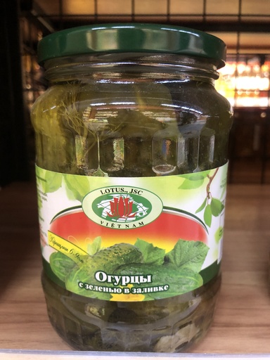 [56020045] Агро зелений өргөст хэмх 680мл