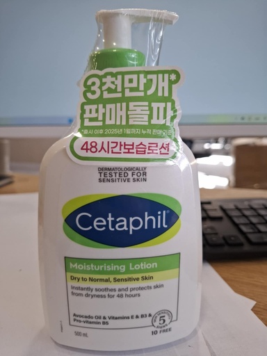 [30060630] Cetaphil moisturing lotion 500ml